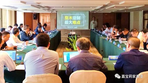 聚焦|国内首部实木定制家居产品标准,嘉宝莉为行业发声! 聚焦|国内首部实木定制家居产品标准,嘉宝莉为行业发声!