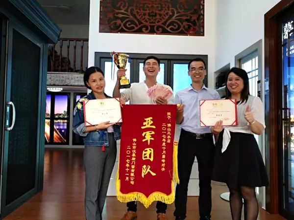 汉慕斯团队千里颁奖乐融融,共商大计谋发展! 汉慕斯团队千里颁奖乐融融,共商大计谋发展!