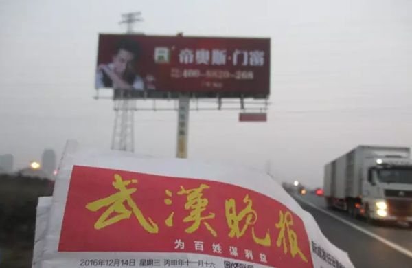 飞跃2017!帝奥斯门窗高炮广告遍地开花,闪耀华夏大地! 飞跃2017!帝奥斯门窗高炮广告遍地开花,闪耀华夏大地!