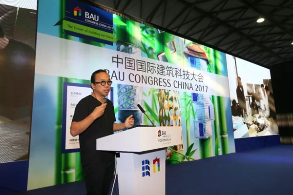 建筑界重磅：2017中国国际建筑科技大会在沪盛大开幕