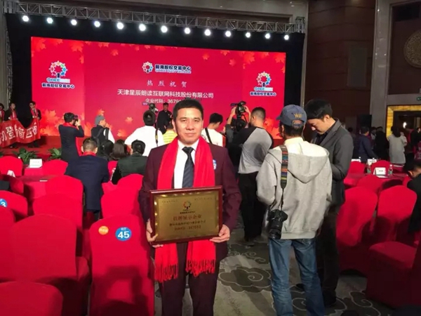 喜讯！伊盾门窗今日敲钟上市，正式登陆资本市场！