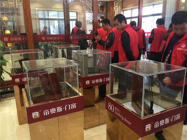 帝奥斯:品牌深度体验峰会完满落幕 帝奥斯:品牌深度体验峰会完满落幕