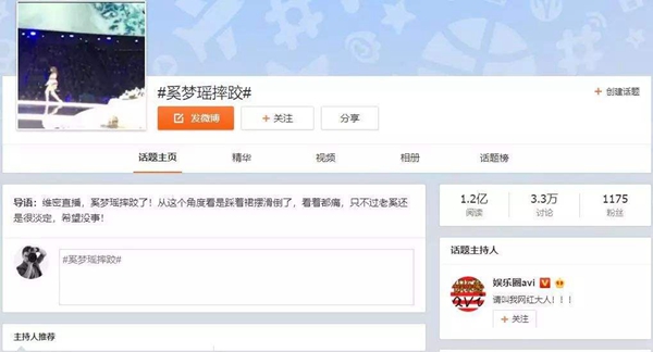 比起奚梦瑶摔跤，布艺行业未来发展趋势更值得我们探讨