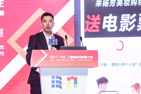 FENESTRATION BAU China 中国国际门窗幕墙博览会暨中国国际建筑系统及材料博览会盛大开幕,带你直击现场! FENESTRATION BAU China 中国国际门窗幕墙博览会暨中国国际建筑系统及材料博览会盛大开幕,带你直击现场!
