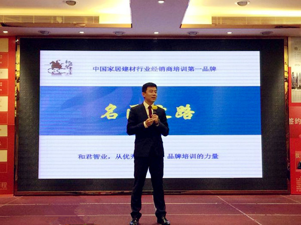 帝奥斯:品牌深度体验峰会完满落幕 帝奥斯:品牌深度体验峰会完满落幕