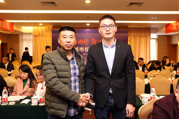 领势而升，戮力同行——布兰莎全屋定制2017城市投资人财富论坛圆满落幕