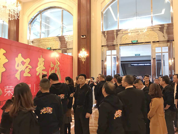 “年轻来战 荣耀未来”第25届广东伟业集团战略合作伙伴联谊会暨25周年庆典圆满落幕 “年轻来战 荣耀未来”第25届广东伟业集团战略合作伙伴联谊会暨25周年庆典圆满落幕