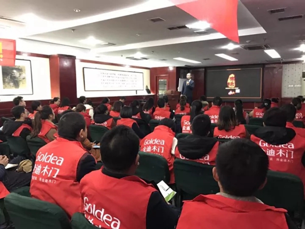 2017金迪木门1216“健康中国行,我‘门’抢工厂”全国联动启动会圆满结束 2017金迪木门1216“健康中国行,我‘门’抢工厂”全国联动启动会圆满结束