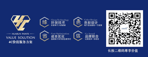 2017年上海家具展流行趋势分析|4C设计 2017年上海家具展流行趋势分析|4C设计