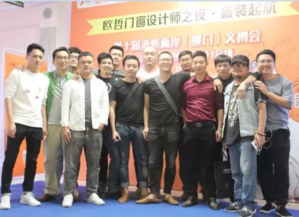 欧哲厦门旗舰店——耀世新颜 • 盛装启航