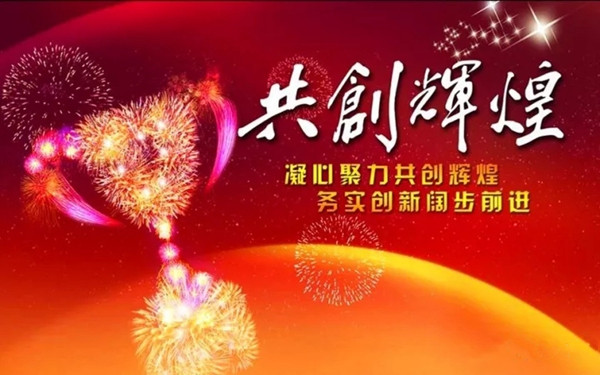 全屋实木定制家居产品标准编制组第二次会议，木斯特等优秀企业力促“产品通用技术要求”早出台