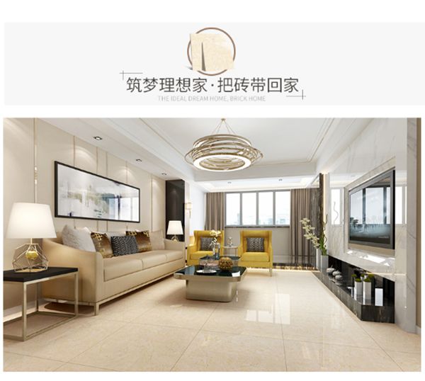 欧神诺陶瓷以1.1亿华丽收官 2017年首战双十一告捷