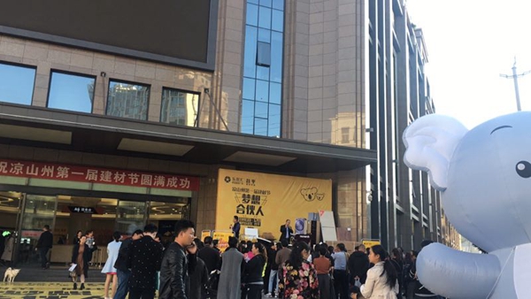 西昌丽博橱柜|全屋定制火爆签单凉山州首届建材节