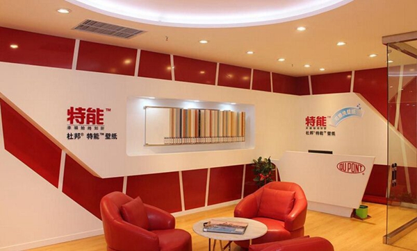 杜邦™ 特能可擦洗壁纸 居家装修不可或缺的选择 杜邦™ 特能可擦洗壁纸 居家装修不可或缺的选择