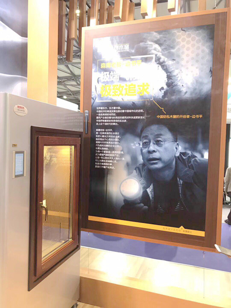 森鹰副总经理边可仁：坚定信心做好服务，大力拓展零售市场