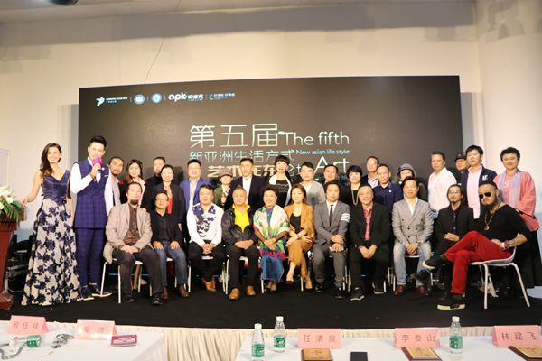  欧派克＆世界名师会共同举办第五届新亚洲生活方式艺术在东论坛