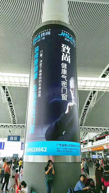 居高声自远,花香引蝶来——2017致尚门窗品牌宣传大事记 居高声自远,花香引蝶来——2017致尚门窗品牌宣传大事记