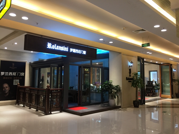深入调研 决胜终端：罗兰西尼门窗总裁携专家顾问团考察重庆区域市场