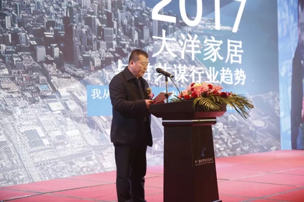 HOPO第四届中国移门·定制家居行业大会圆满成功 HOPO第四届中国移门·定制家居行业大会圆满成功