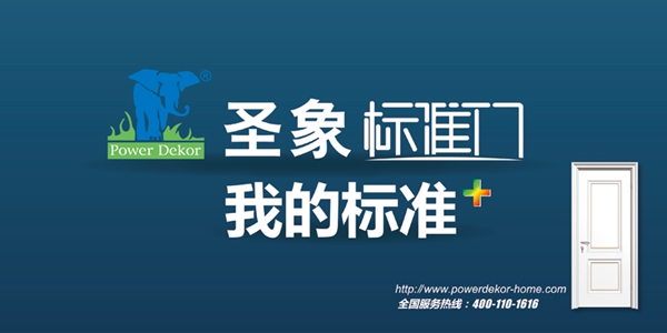 张翰、卢靖姗助力11月18日圣象力量全民地板节 张翰、卢靖姗助力11月18日圣象力量全民地板节