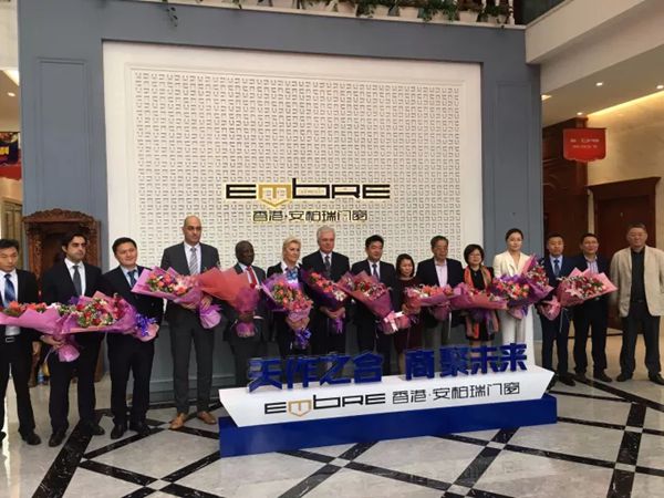 一带一路|安柏瑞门窗与各国大使经济合作洽谈会圆满成功