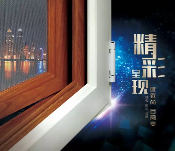 致尚门窗：秉持匠心十三载，圆千万家庭的健康梦想！