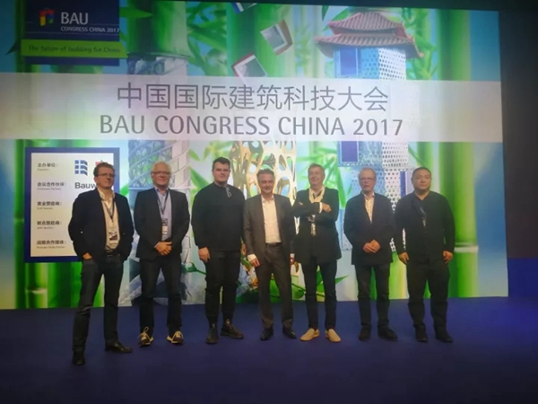 建筑界重磅：2017中国国际建筑科技大会在沪盛大开幕