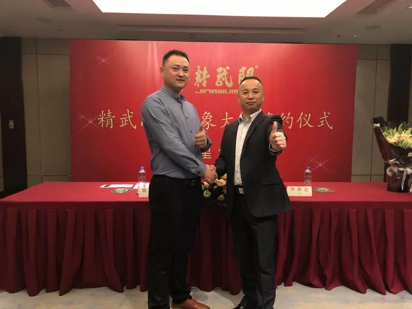 精武门成功续签陈国坤为品牌代言人