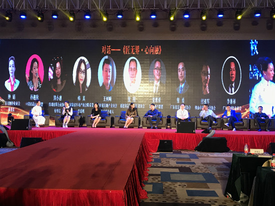 聚焦：“匠无界•心向融”广东省橱柜业商会2017年会暨年度颁奖盛典在广东东莞成功召开