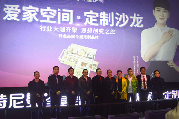 诗尼曼：护墙系统新品发布，“爬上墙”洞察行业新未来