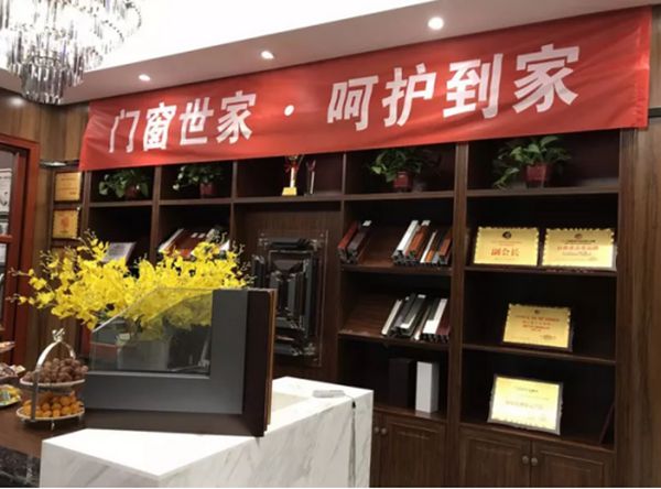 飞宇门窗：“破冰之路，踏雪前行” 陕西咸阳定点招商会圆满结束！