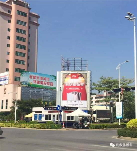 未来已来 利欣雅品牌席卷珠三角高速线