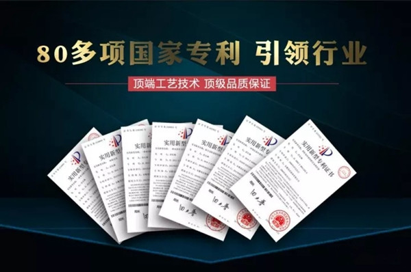 美沃门窗荣获“高新技术企业”称号,行业的实力担当! 美沃门窗荣获“高新技术企业”称号,行业的实力担当!