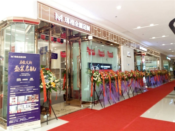 颠覆你的购物体验：玛格首家新零售智慧门店郑州万达旗舰店盛大开业