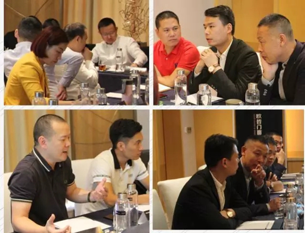 当欧哲门窗召开渠道私董会时，都谈些什么？