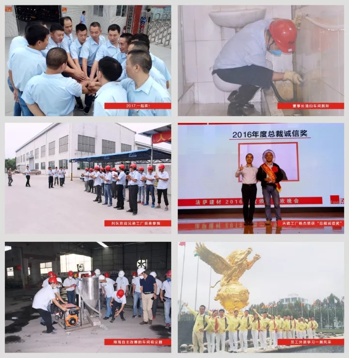 收藏！李董事长亲自执笔——法萨人的精神内涵！