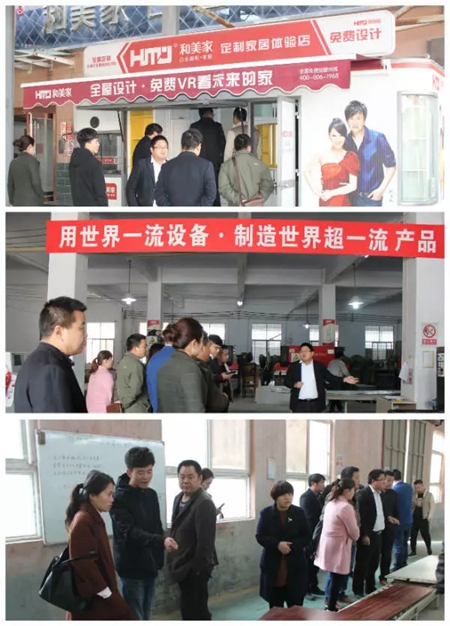 和美家:11月汇聚群英•智享未来财富峰会圆满召开 和美家:11月汇聚群英•智享未来财富峰会圆满召开