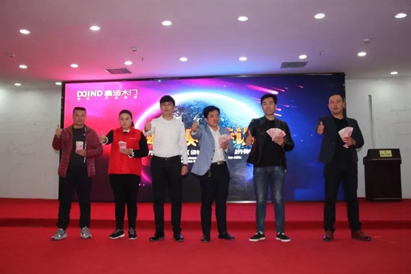 鑫迪木门2017“金牌导购特训营”圆满落幕 鑫迪木门2017“金牌导购特训营”圆满落幕