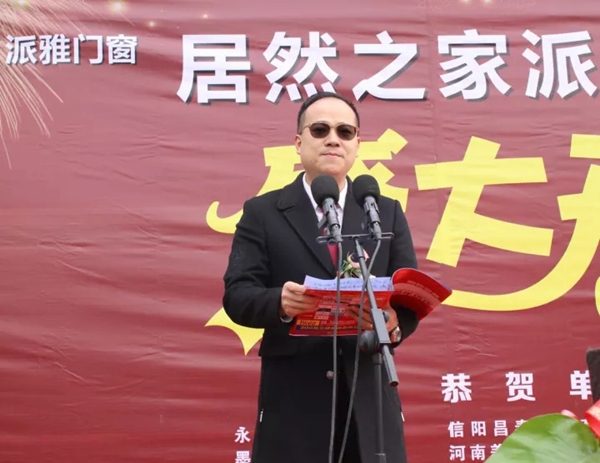 派雅开业潮:肇庆旗舰店、信阳旗舰店两店齐开，双喜临门！