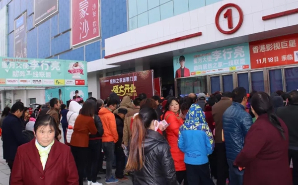 派雅开业潮:肇庆旗舰店、信阳旗舰店两店齐开，双喜临门！