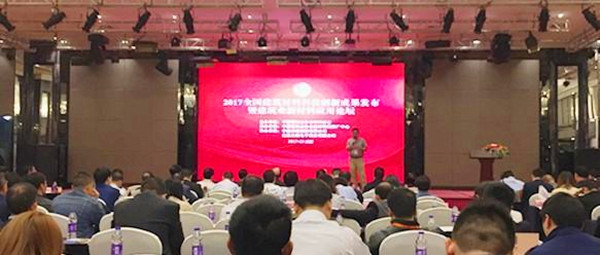 耀东华:荣获“全国建筑材料科技创新成果”奖! 耀东华:荣获“全国建筑材料科技创新成果”奖!
