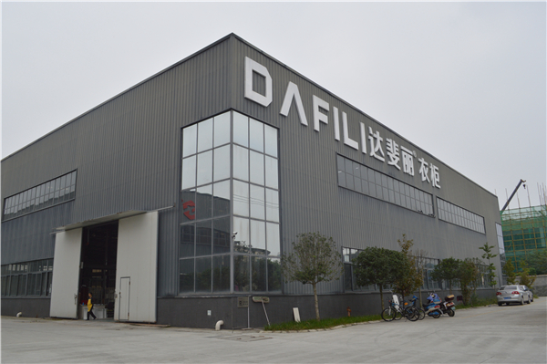 达斐丽运营总监党文：小店大商计划，让招商来得更轻松些