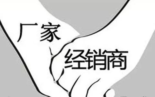保姆and宝宝？全屋定制厂家和经销商那些关系应该捋清