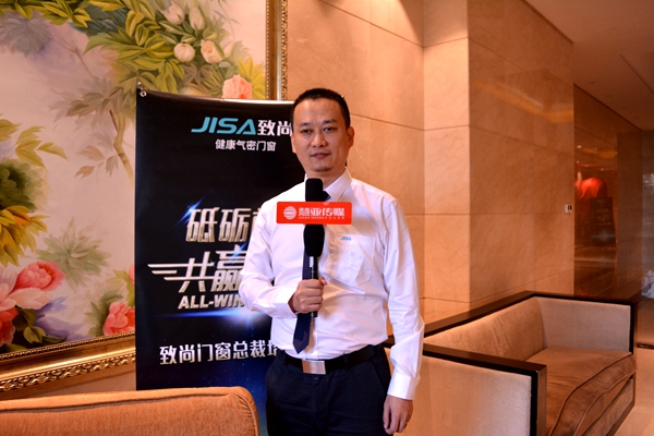 致尚营销总监孙永健：引领行业，缔造门窗行业领导品牌