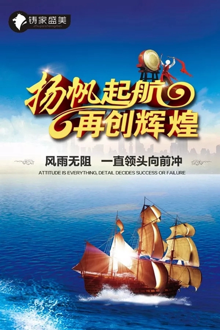美心家美木门:品牌深耕,新锐启航 美心家美木门:品牌深耕,新锐启航