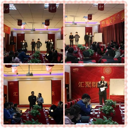 和美家:11月汇聚群英•智享未来财富峰会圆满召开 和美家:11月汇聚群英•智享未来财富峰会圆满召开