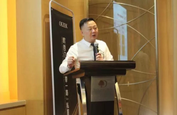 当欧哲门窗召开渠道私董会时，都谈些什么？