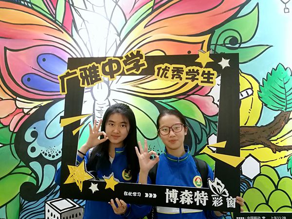 广雅中学组织学生参观博森特彩窗生产基地