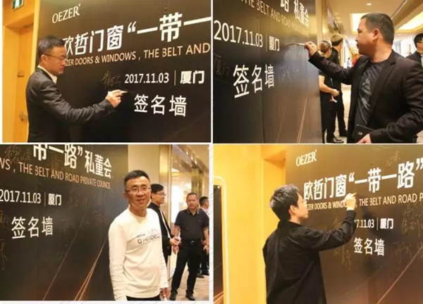 当欧哲门窗召开渠道私董会时，都谈些什么？