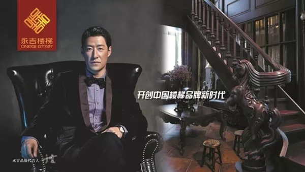 永吉楼梯曾立君:让楼梯店老板更有尊严的赚钱 永吉楼梯曾立君:让楼梯店老板更有尊严的赚钱